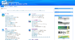 Desktop Screenshot of lifesciencedb.jp